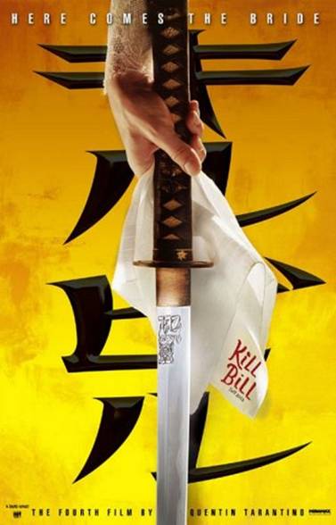 KILL BILL (KILL BILL)